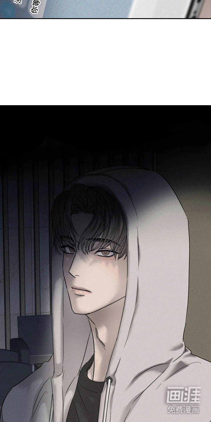 爱意沉寂漫画-图19