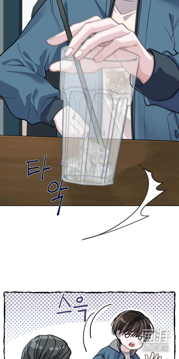 暗香缠身漫画-图12