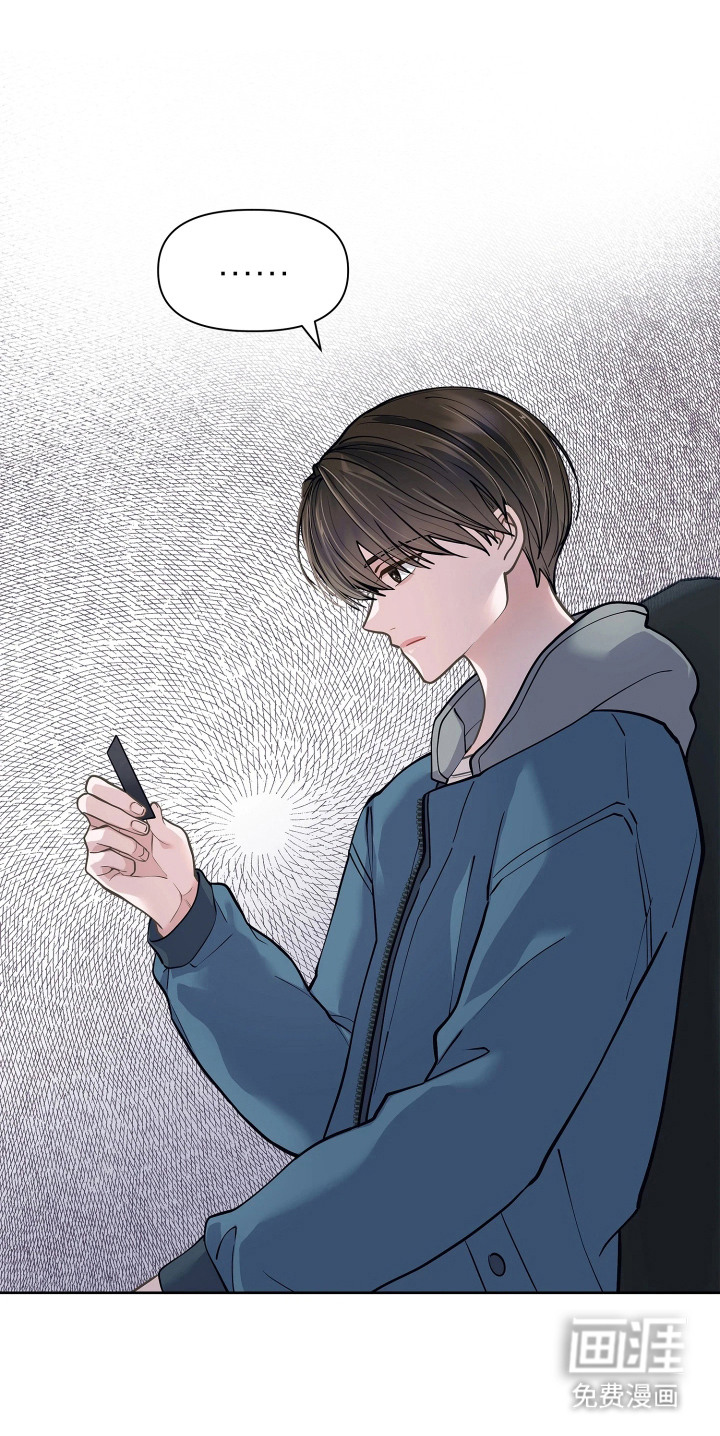 暗香缠身漫画-图25