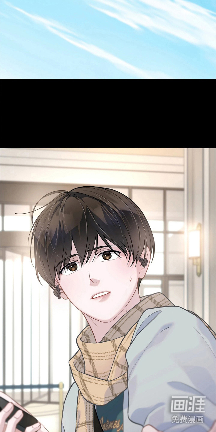 暗香缠身漫画-图18