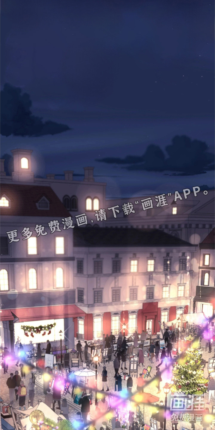 暗香缠身漫画-图7