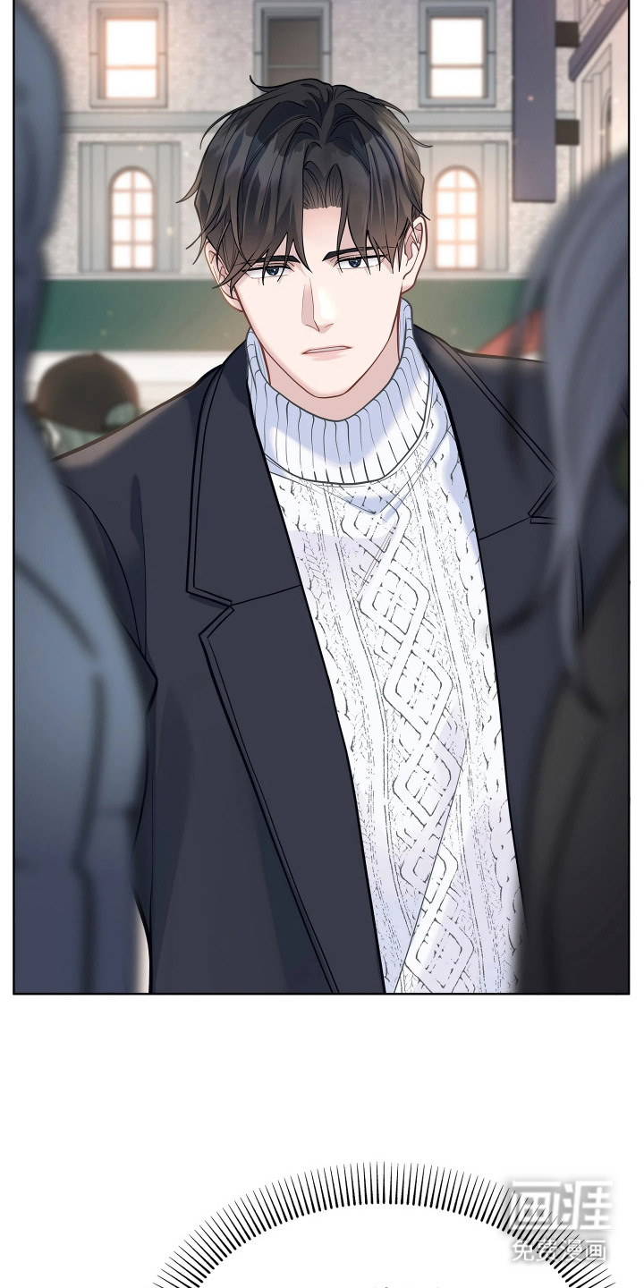 暗香缠身漫画-图19