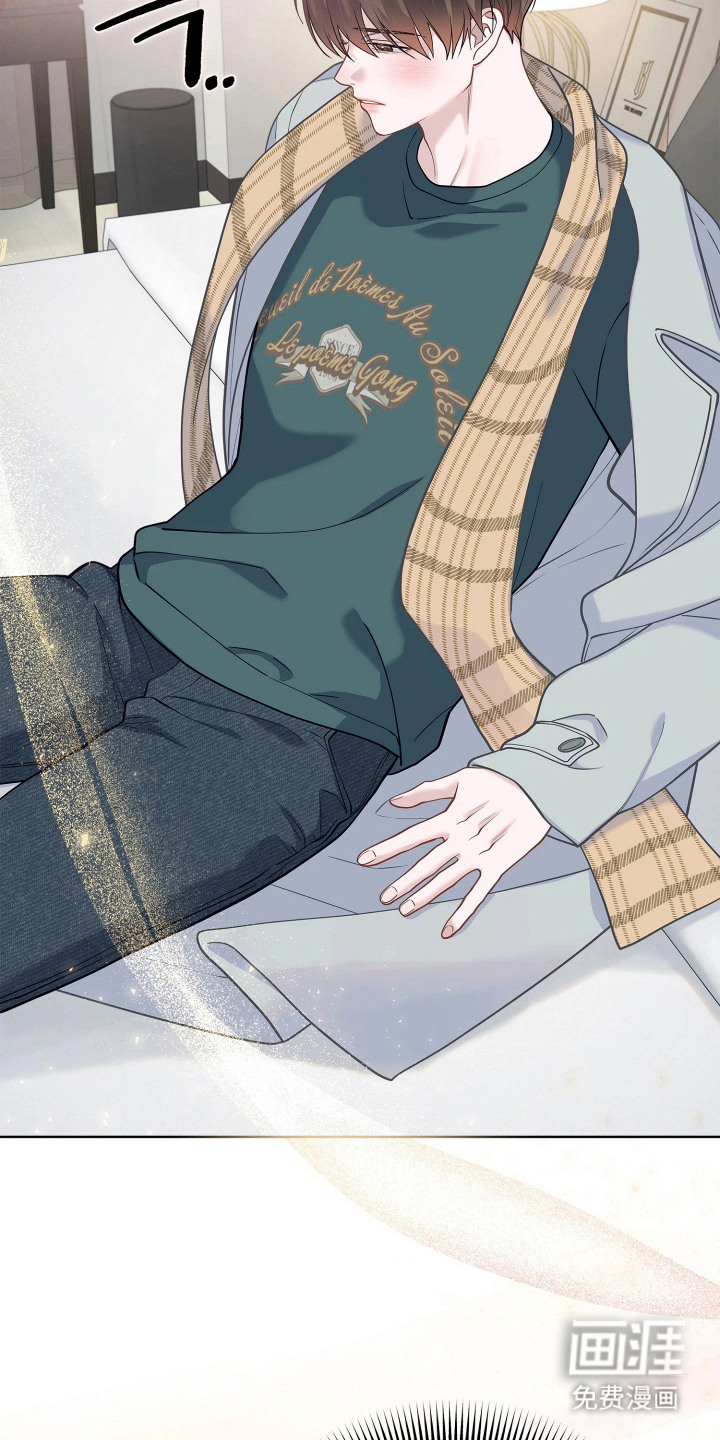 暗香缠身漫画-图22