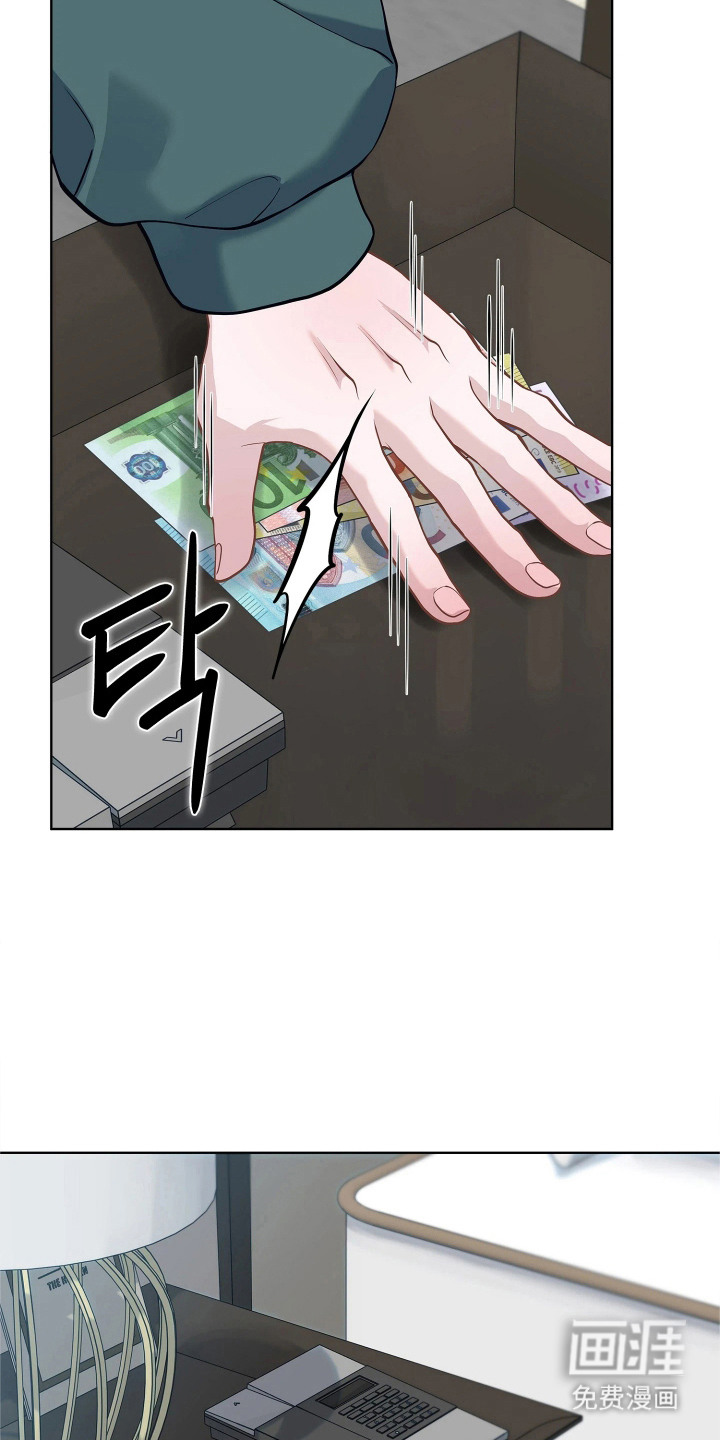 暗香缠身漫画-图15