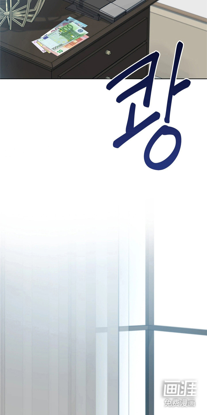暗香缠身漫画-图16