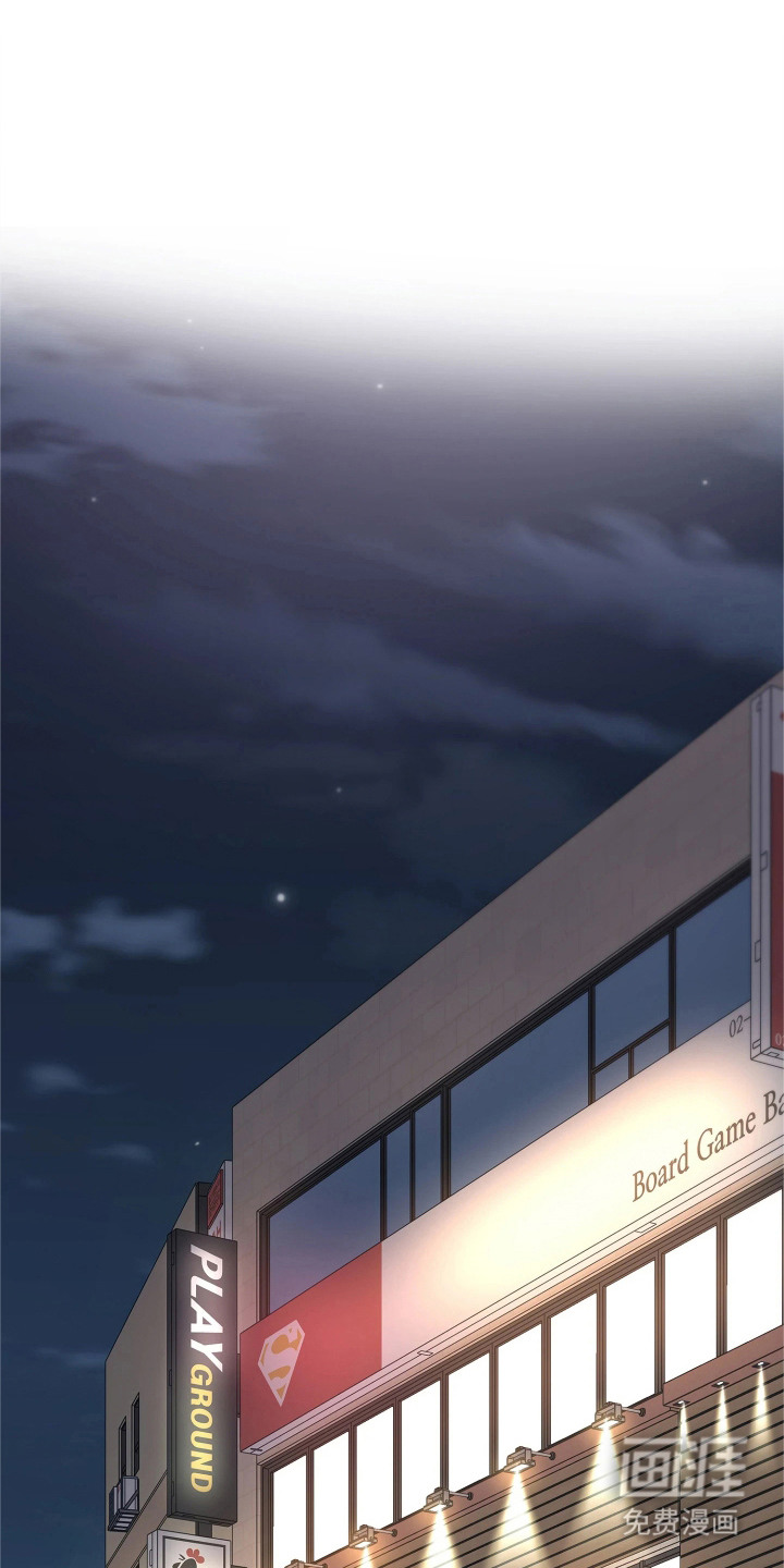 暗香缠身第16话第1页