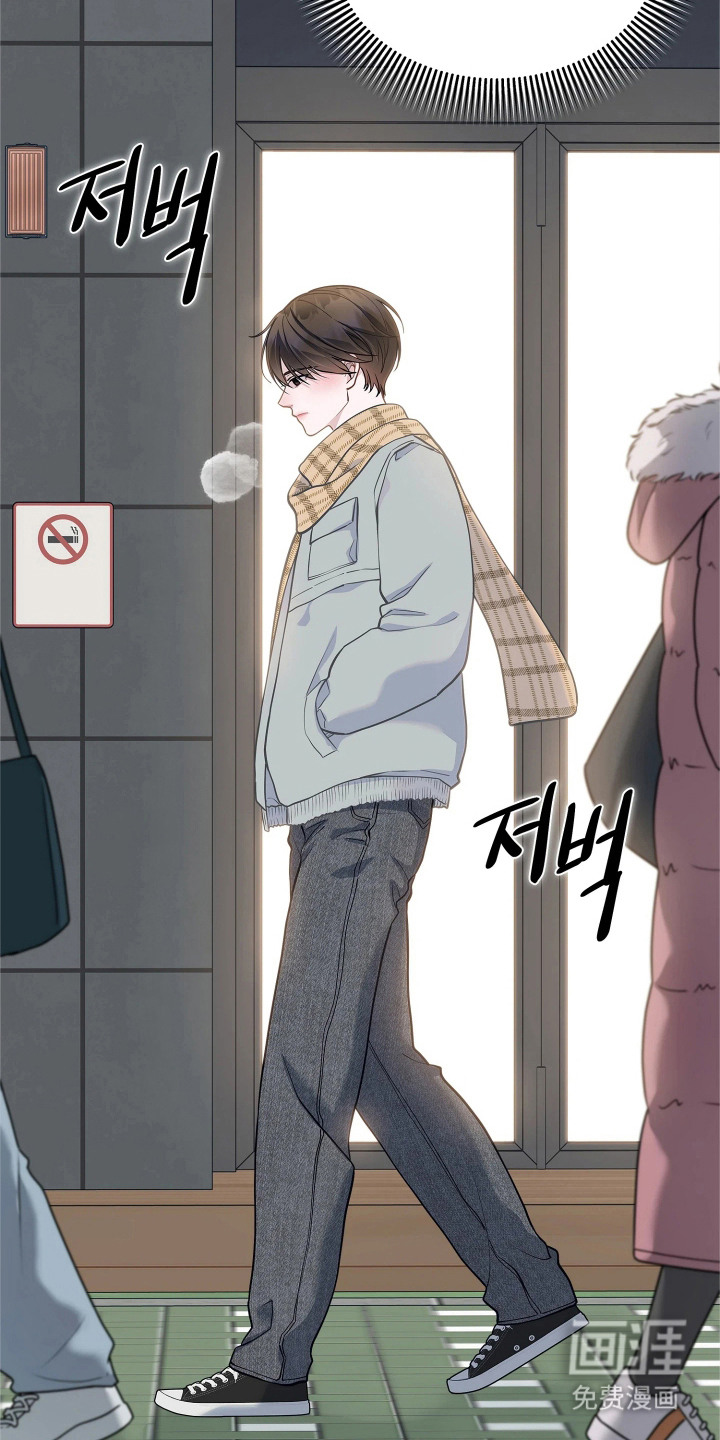 暗香缠身漫画-图6