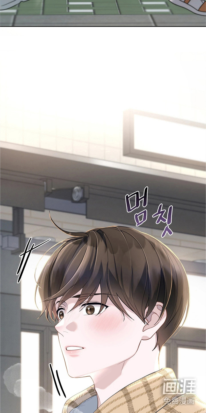 暗香缠身漫画-图7