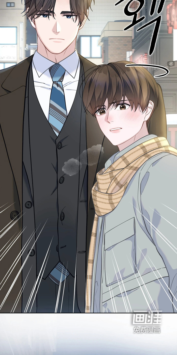 暗香缠身漫画-图15