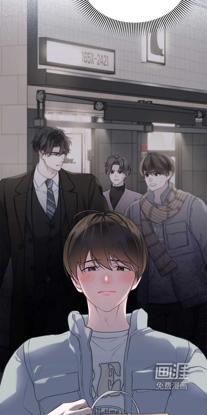 暗香缠身漫画-图10