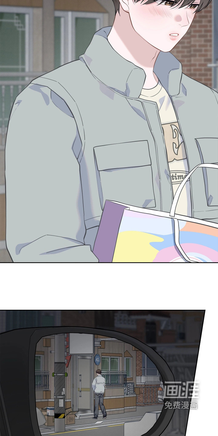 暗香缠身漫画-图3