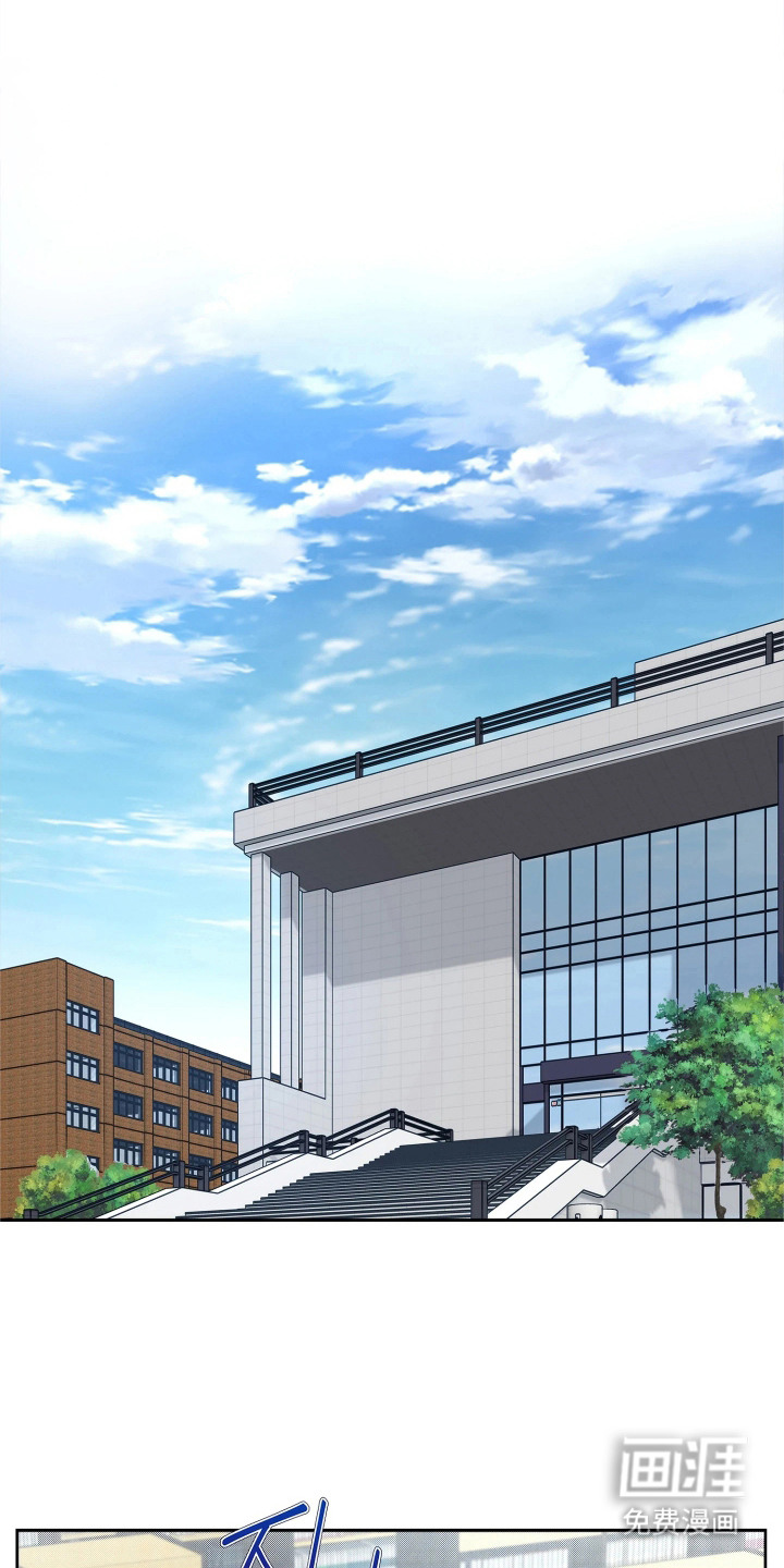 暗香缠身第3话第1页