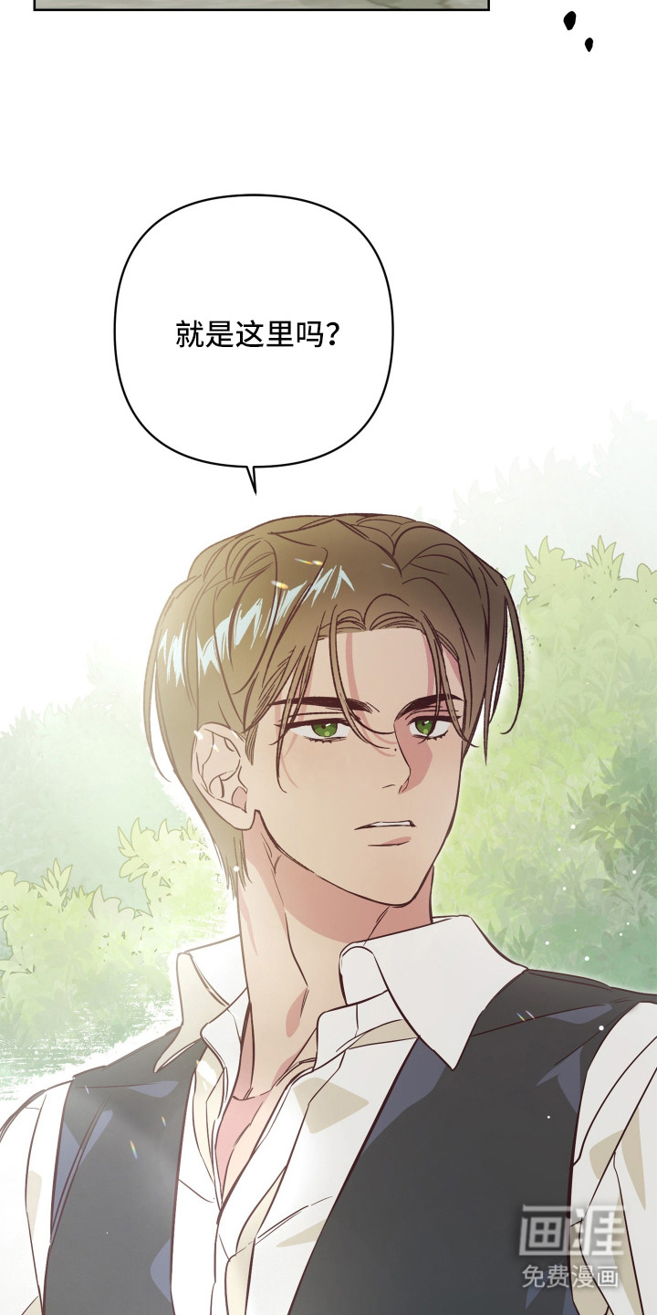 暗宅夜语漫画-图5