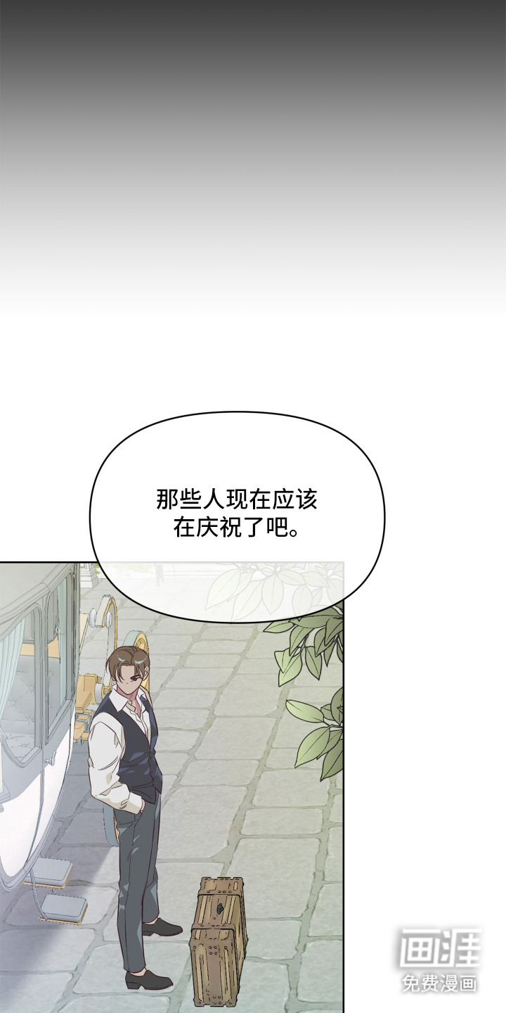 暗宅夜语漫画-图16