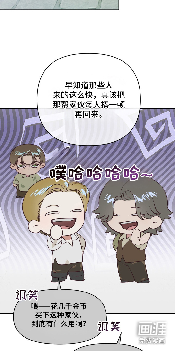 暗宅夜语漫画-图17