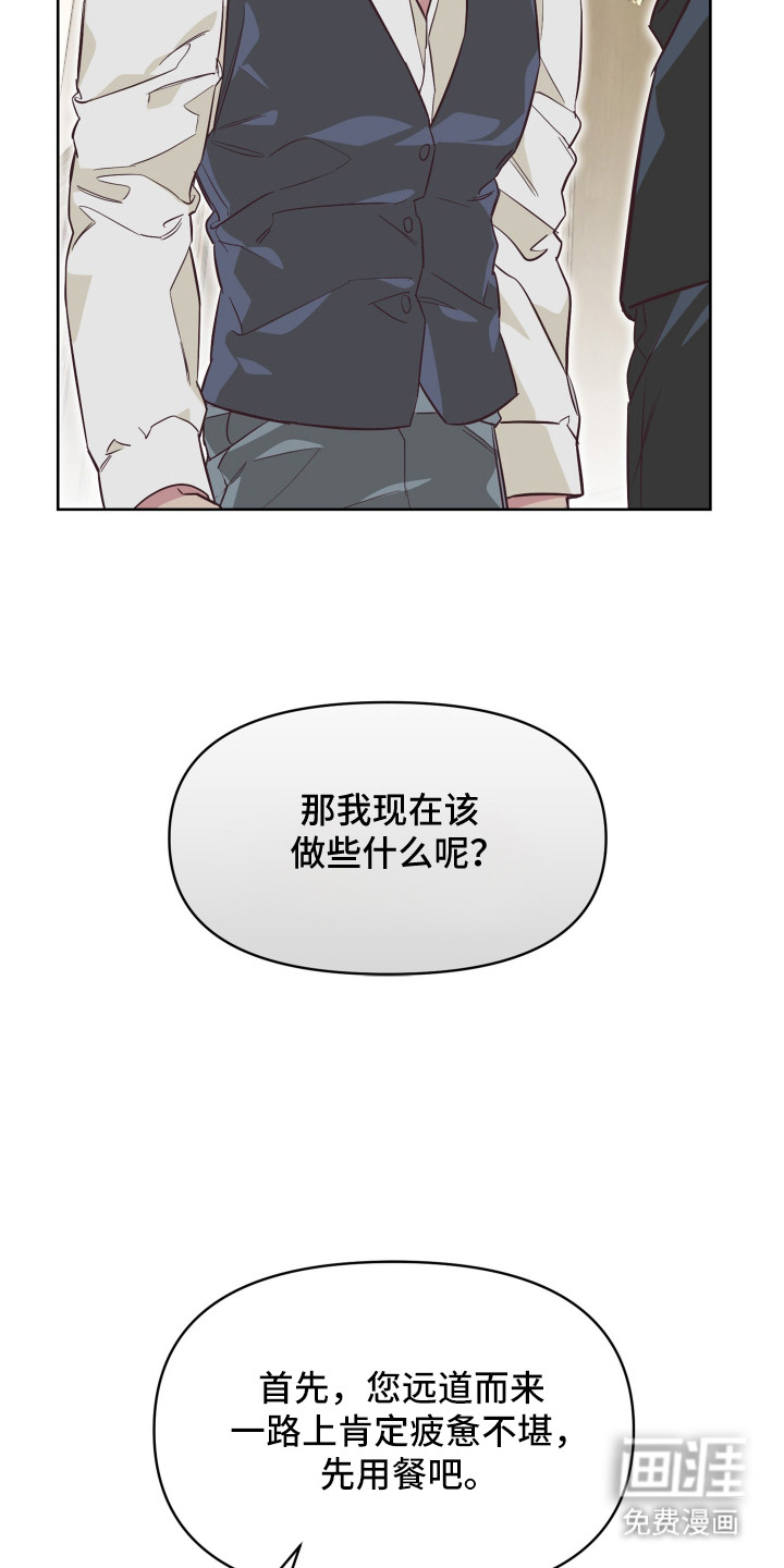 暗宅夜语漫画-图5