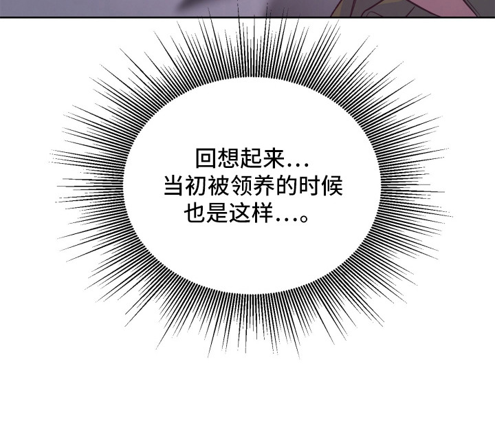 暗宅夜语漫画-图17
