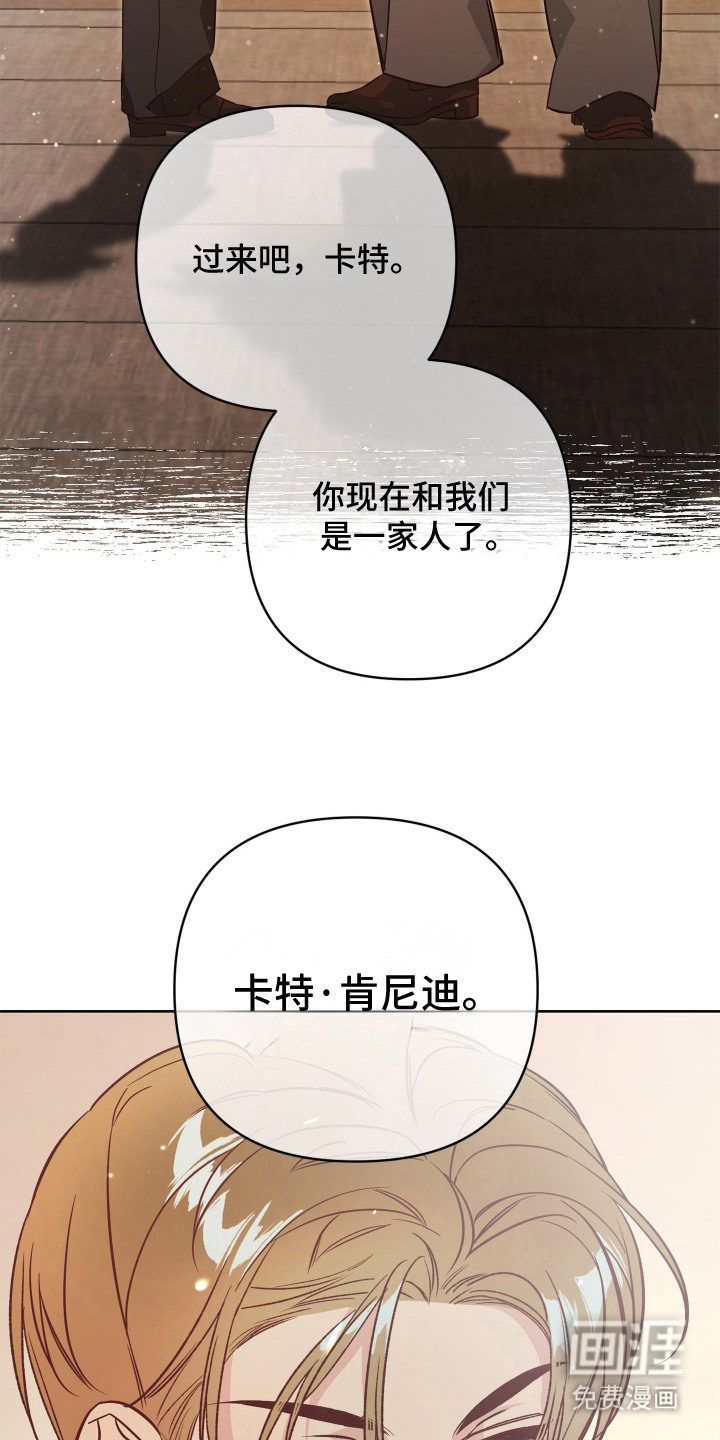 暗宅夜语漫画-图6