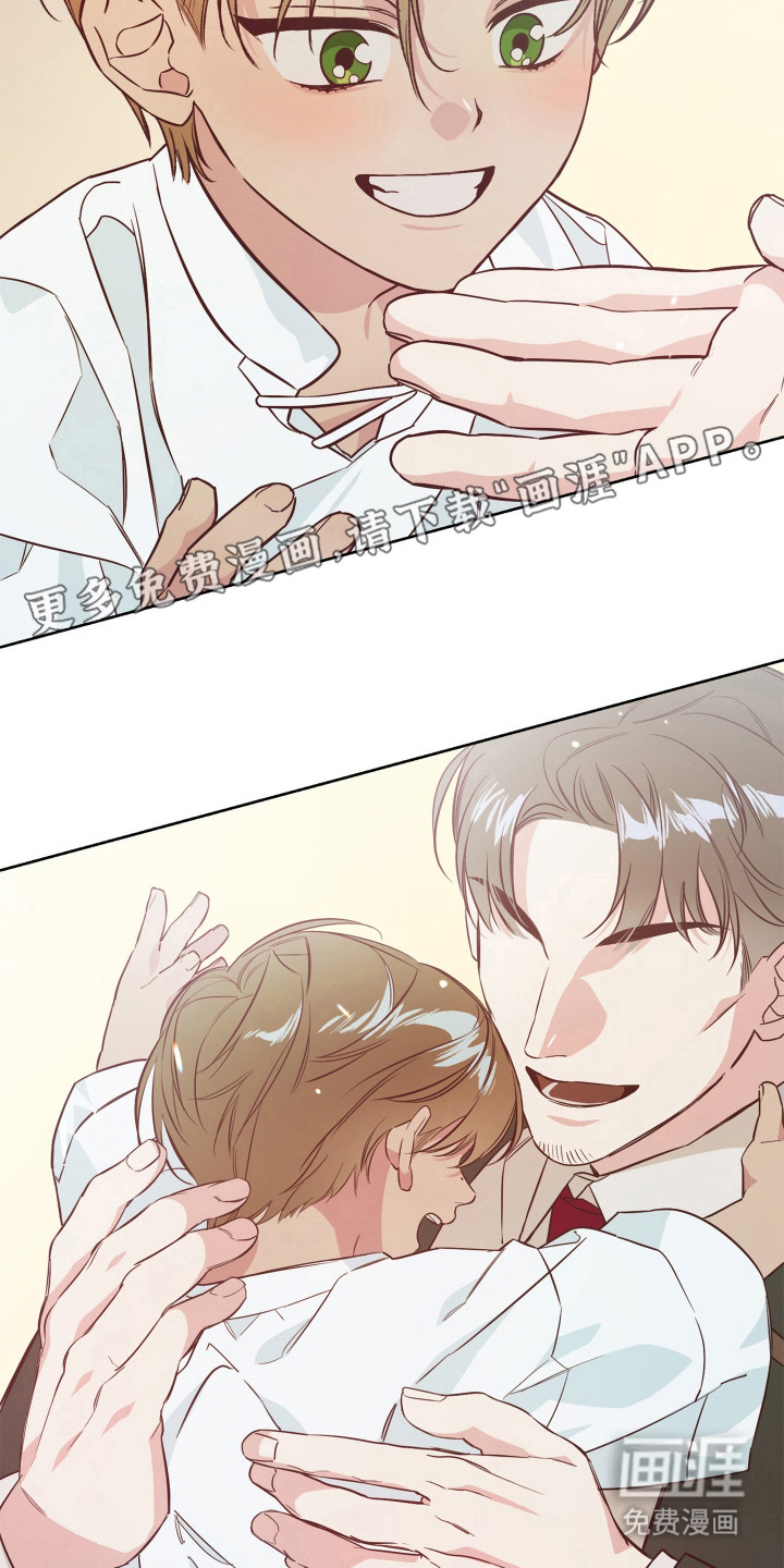 暗宅夜语漫画-图7