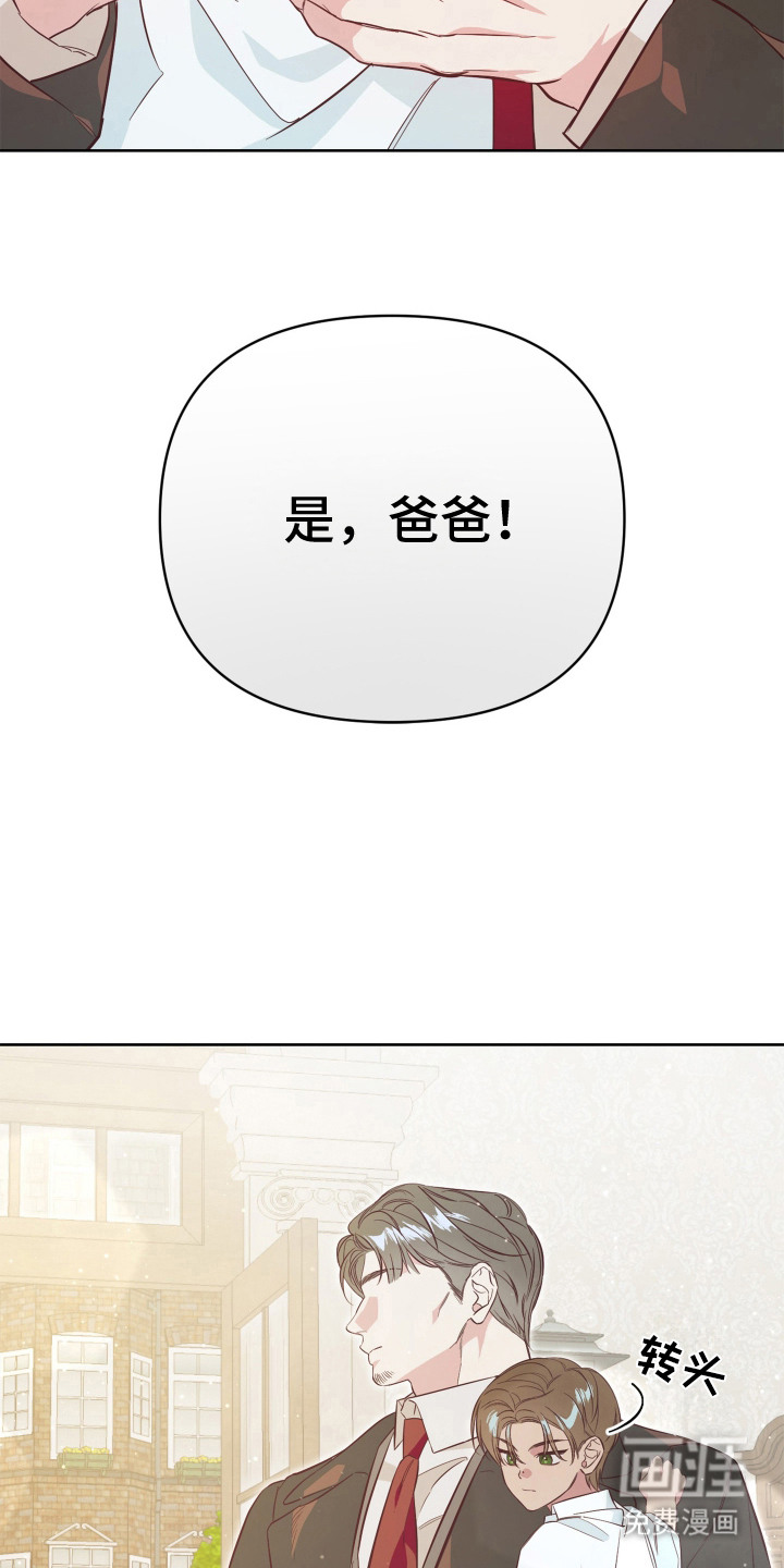 暗宅夜语漫画-图8