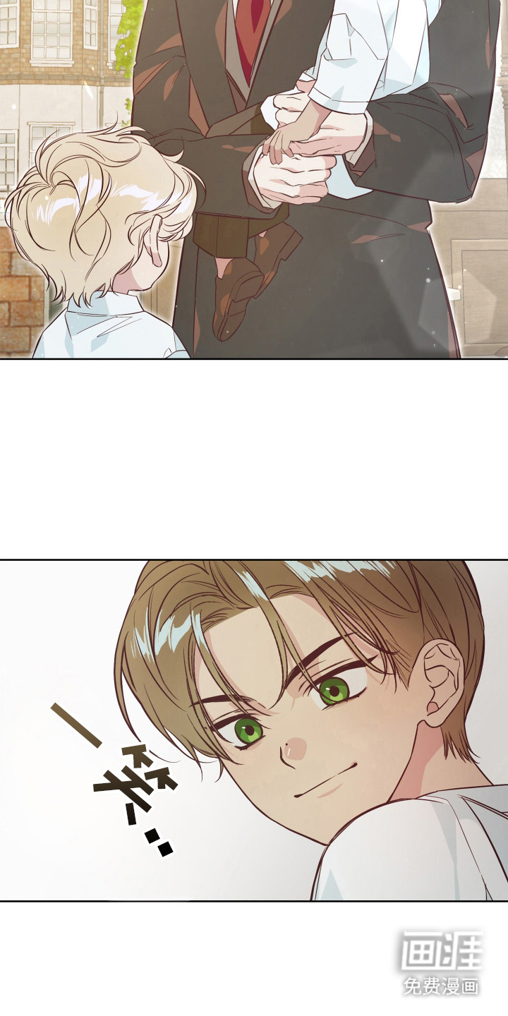 暗宅夜语漫画-图9