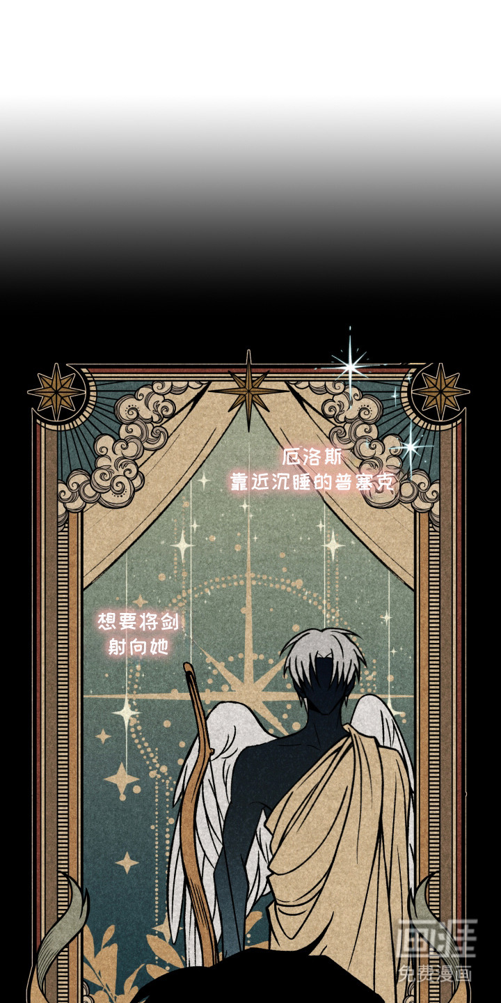 爱后余生漫画-图0