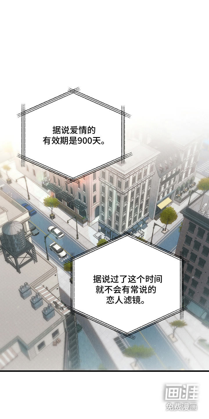 爱后余生漫画-图5