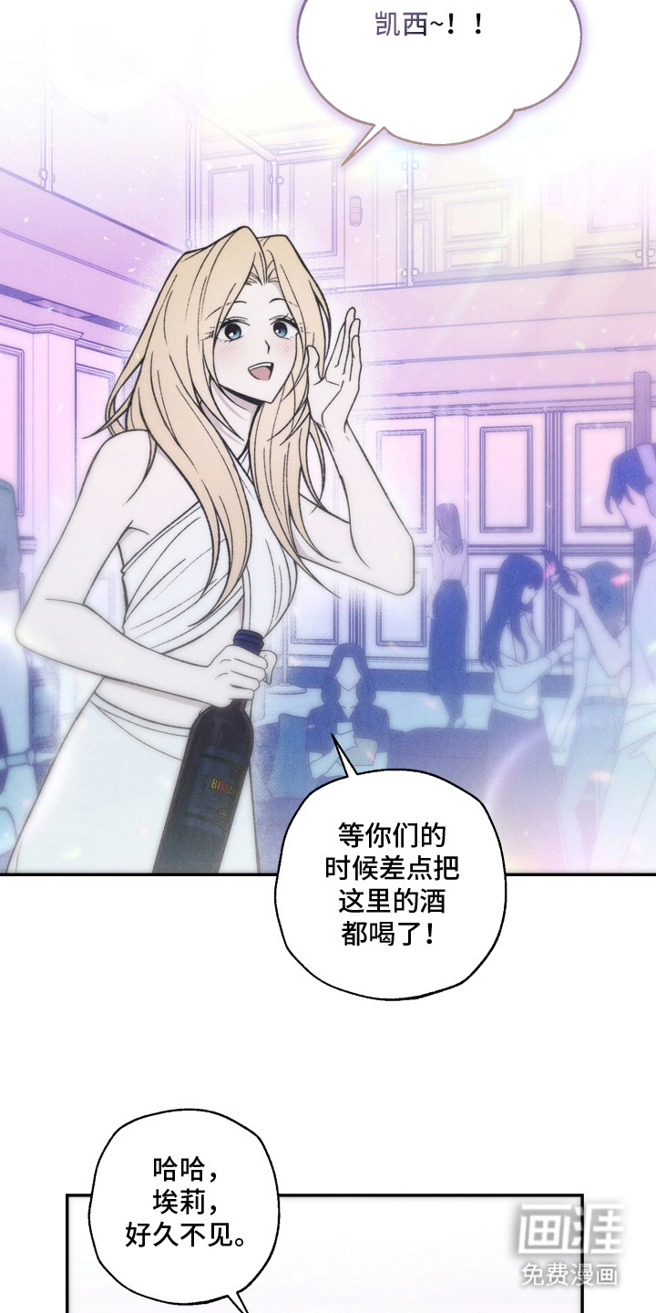 爱后余生漫画-图17