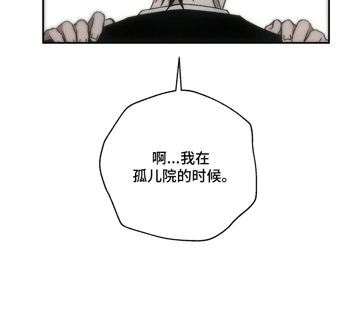 爱后余生漫画-图25
