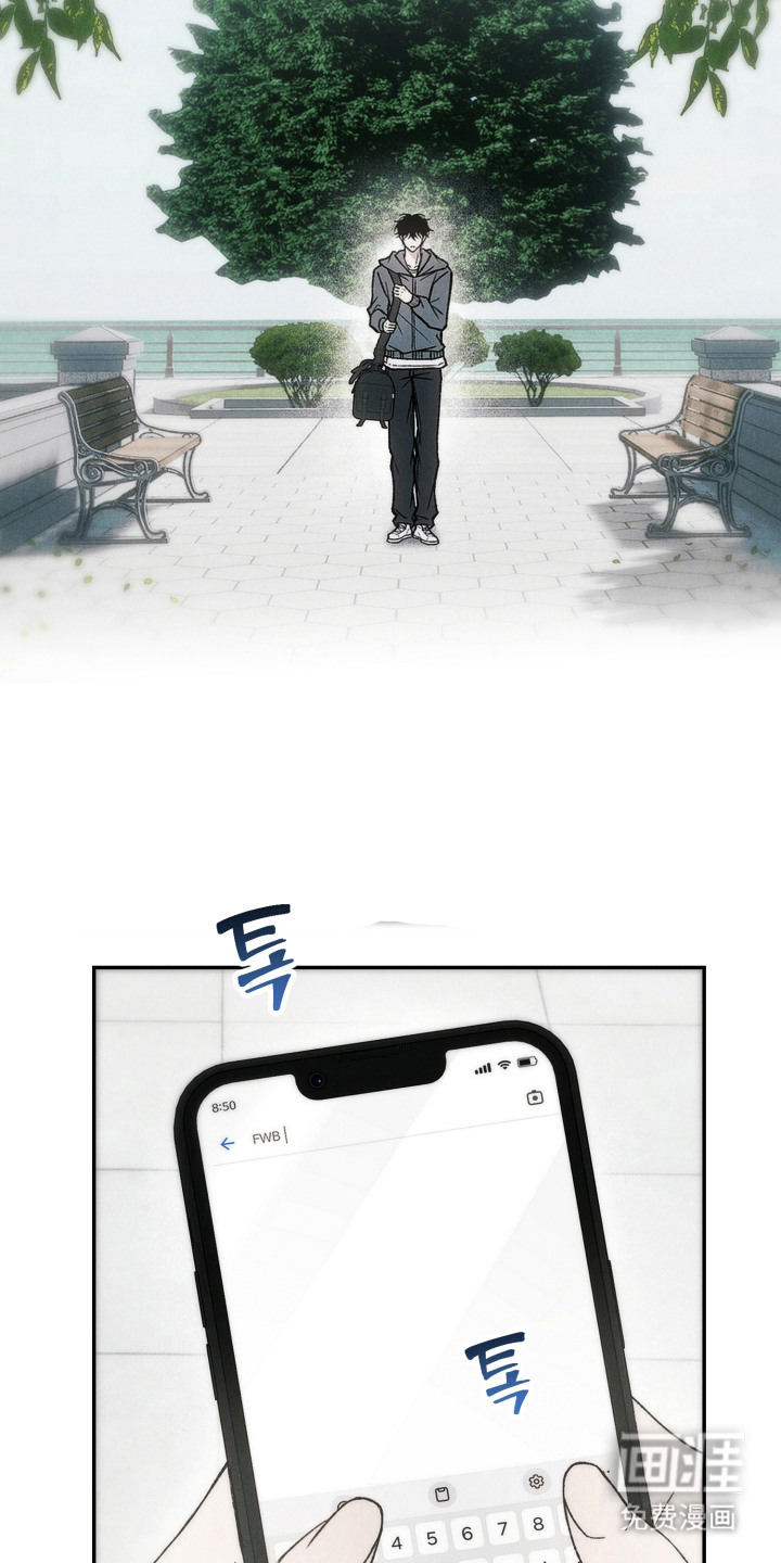爱后余生漫画-图1