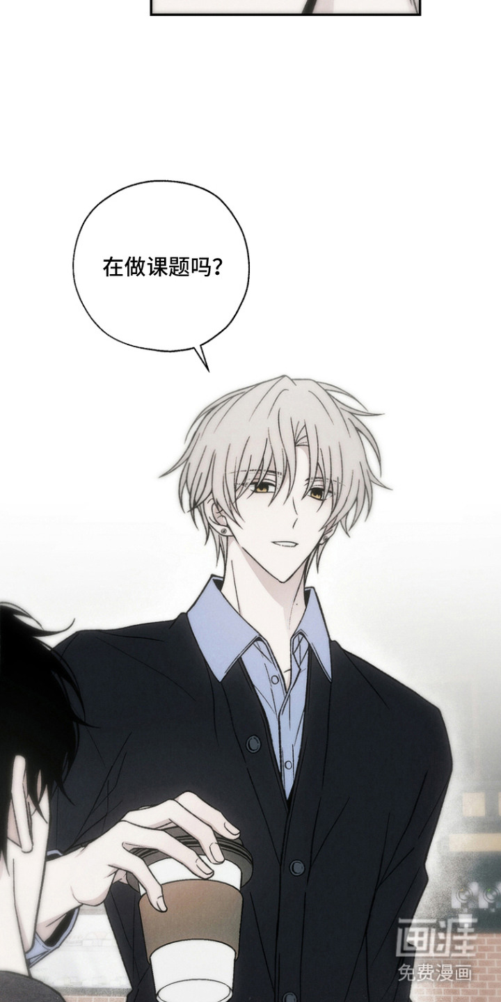 爱后余生漫画-图10