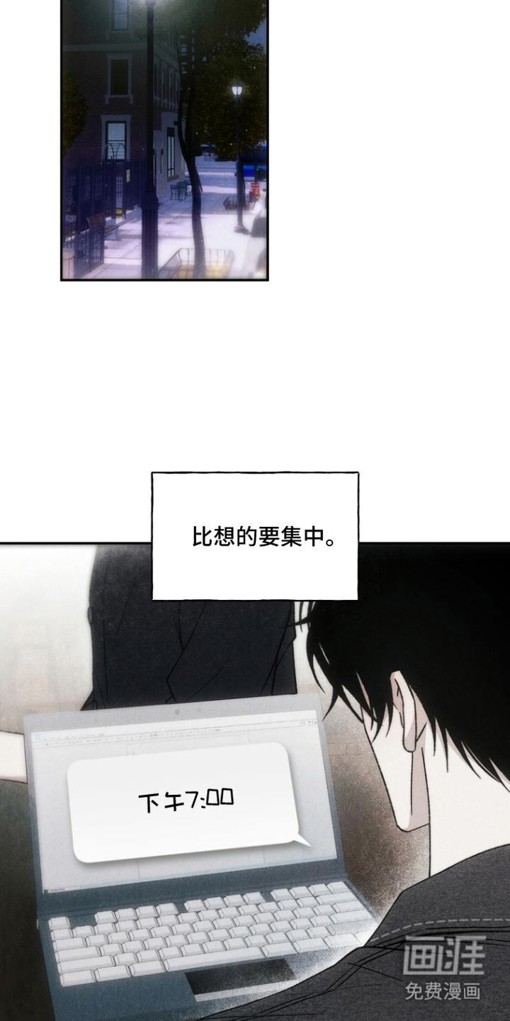 爱后余生漫画-图14