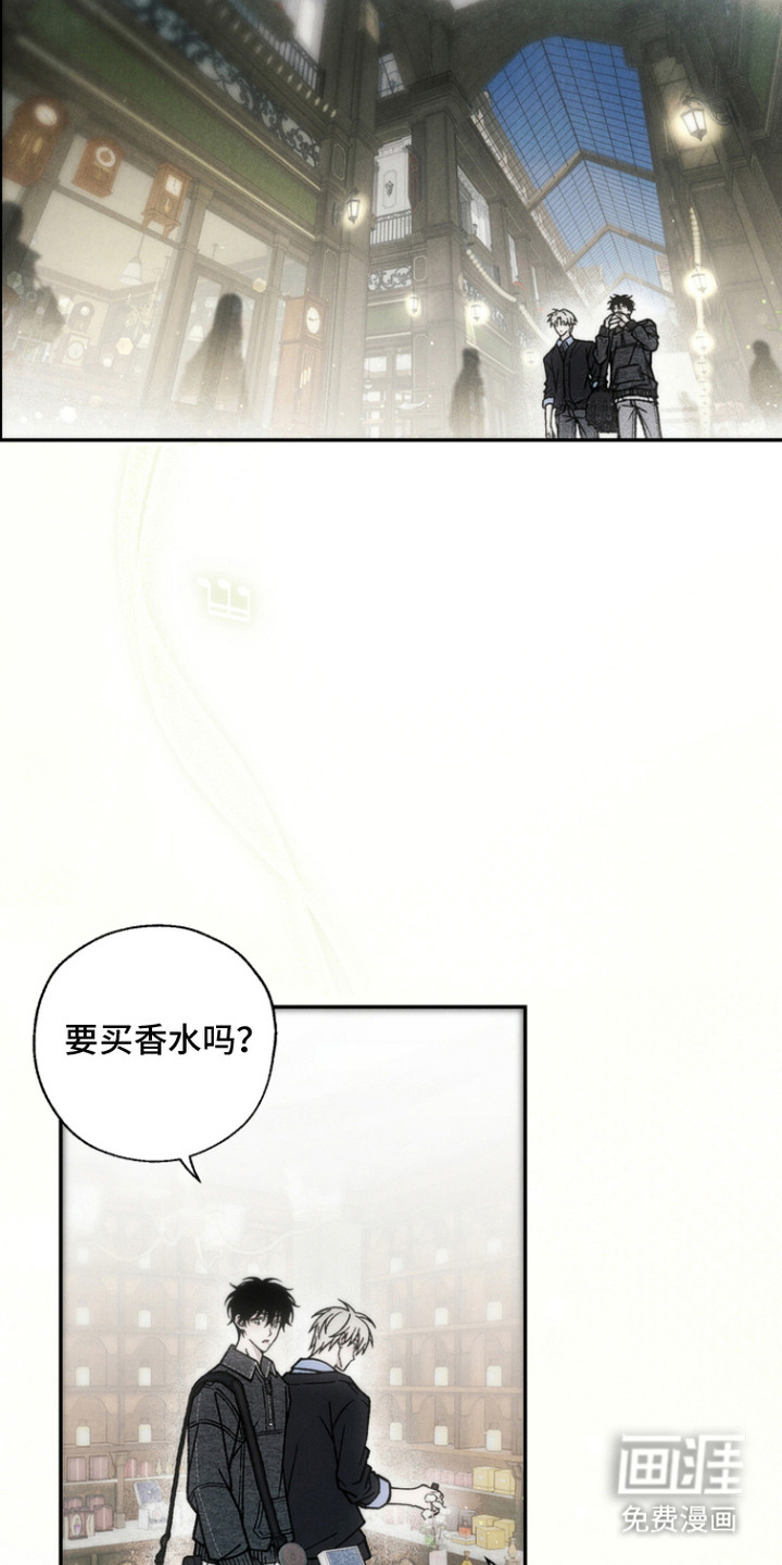 爱后余生漫画-图4