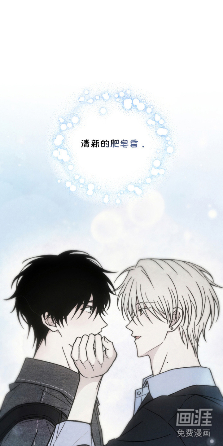 爱后余生漫画-图6