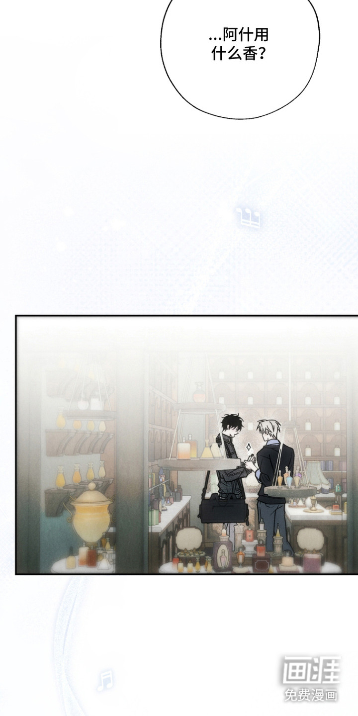 爱后余生漫画-图8
