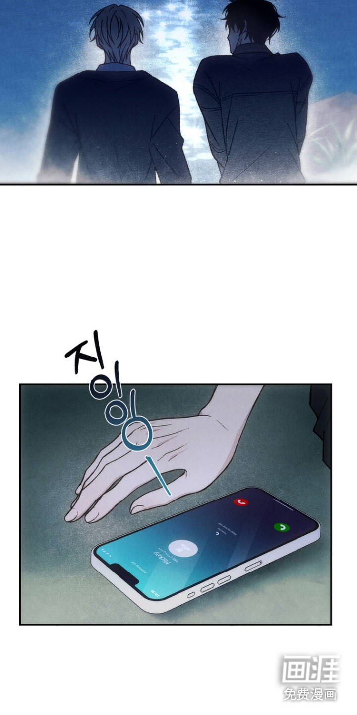 爱后余生漫画-图14