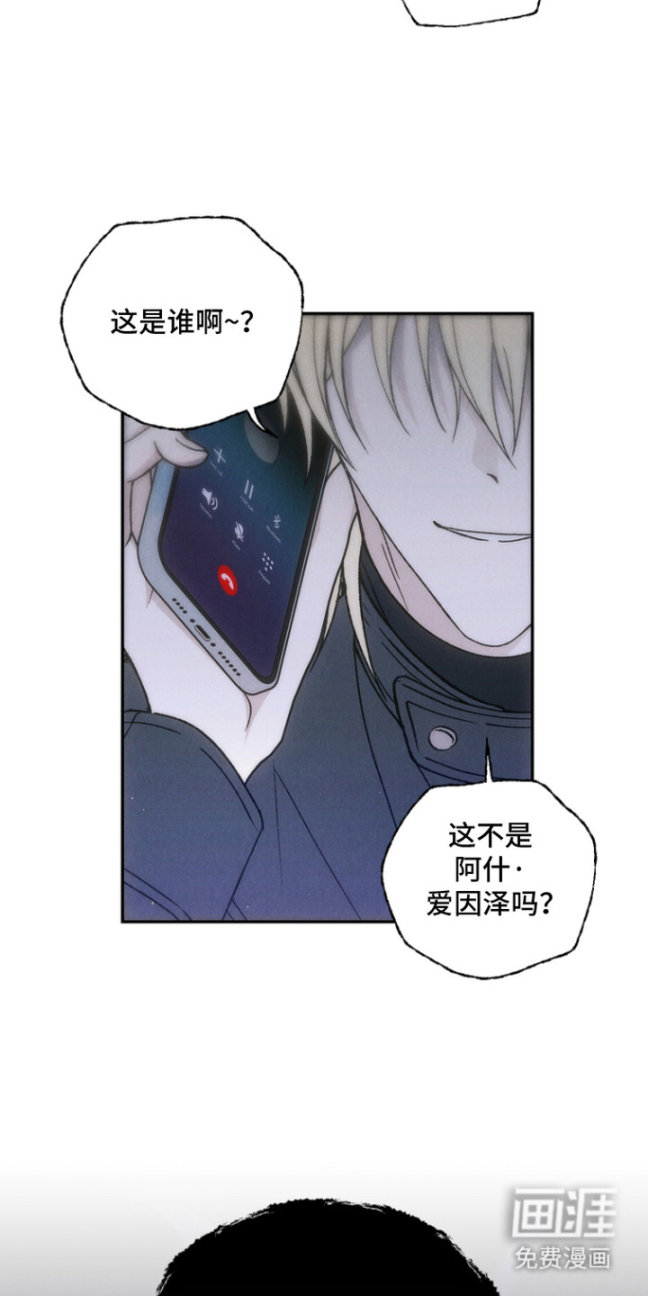 爱后余生漫画-图17