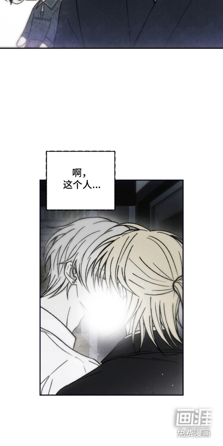 爱后余生漫画-图19