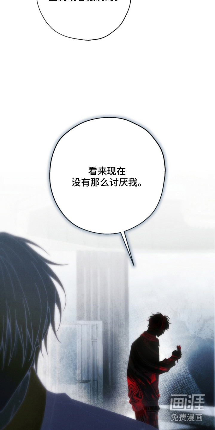 爱后余生漫画-图17