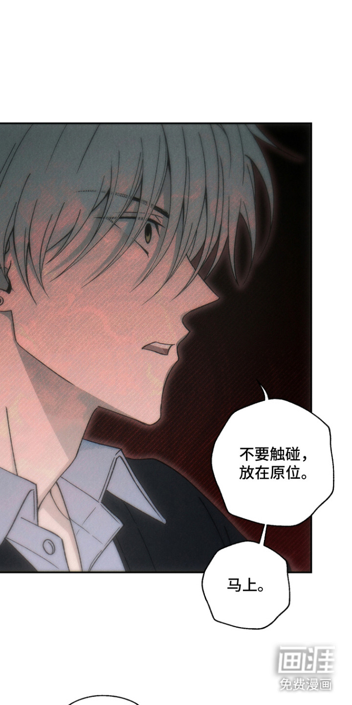 爱后余生漫画-图0