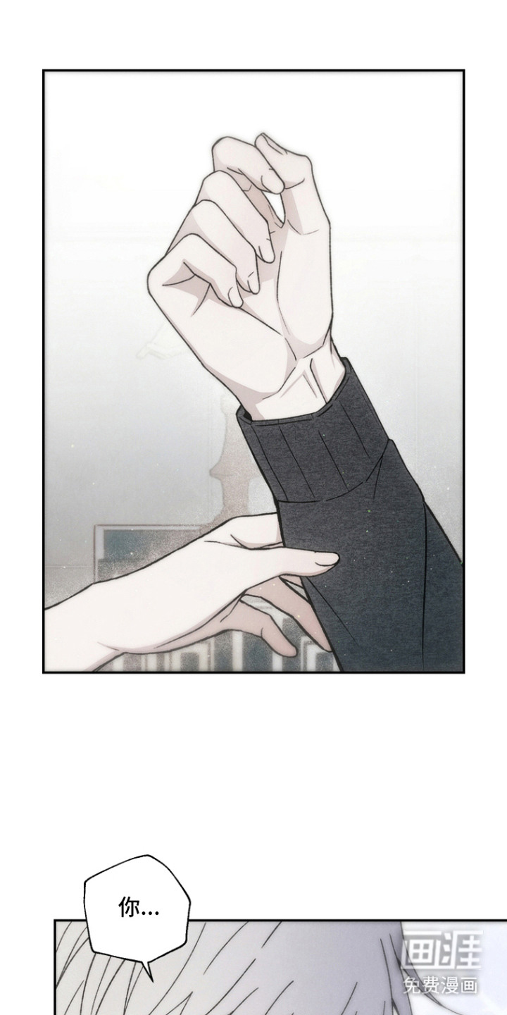 爱后余生漫画-图5