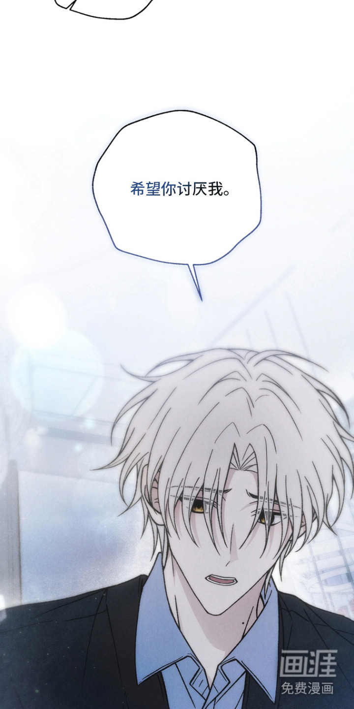 爱后余生漫画-图11