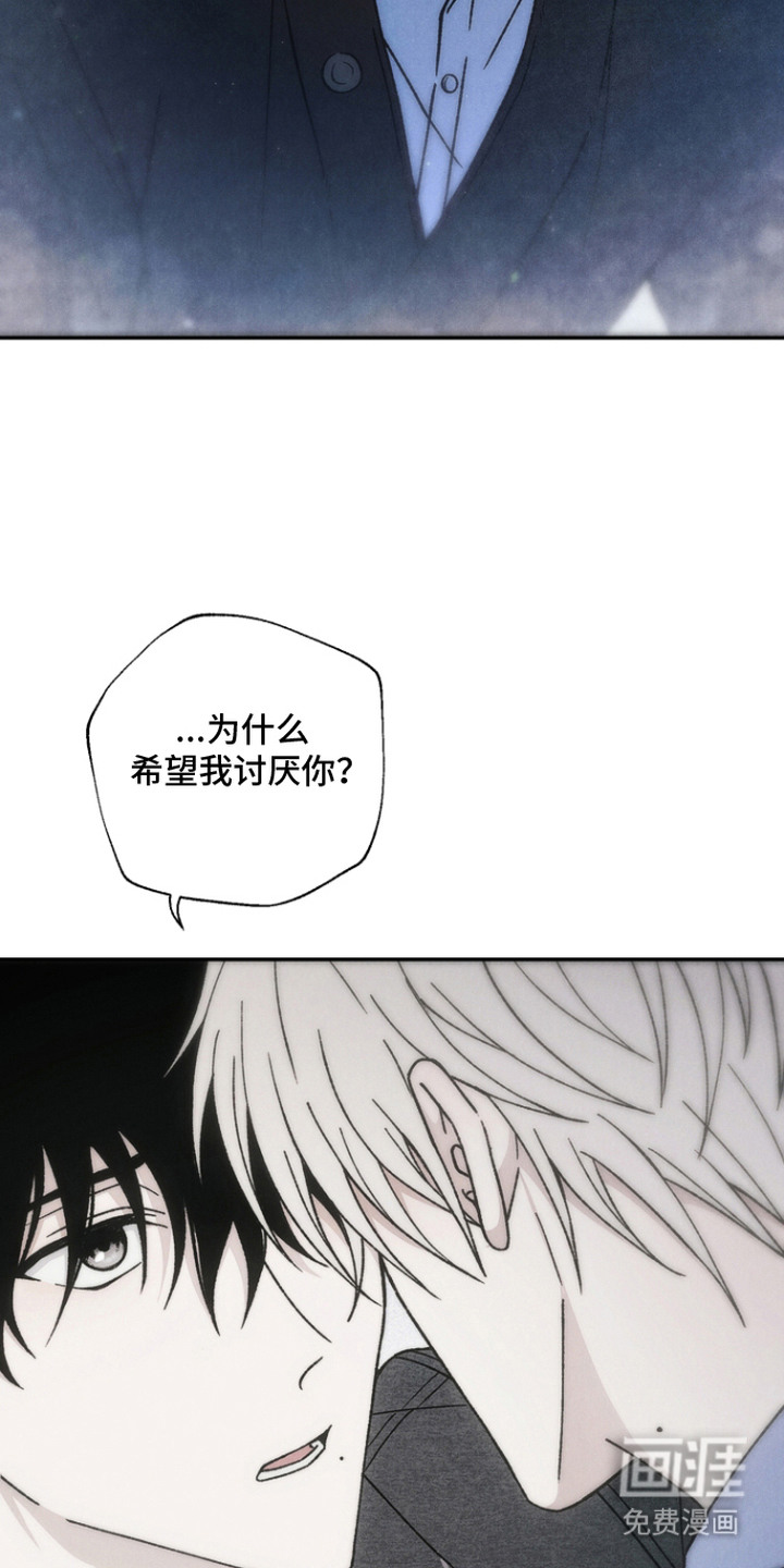 爱后余生漫画-图12