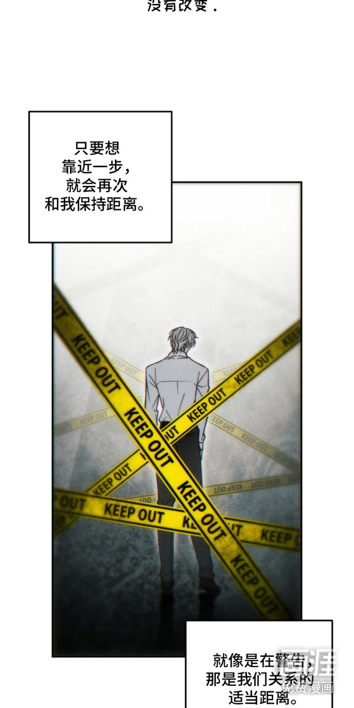 爱后余生漫画-图18