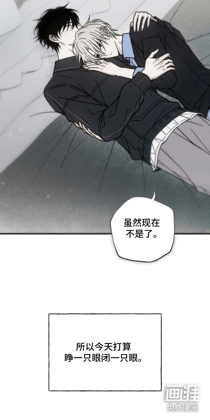 爱后余生漫画-图22