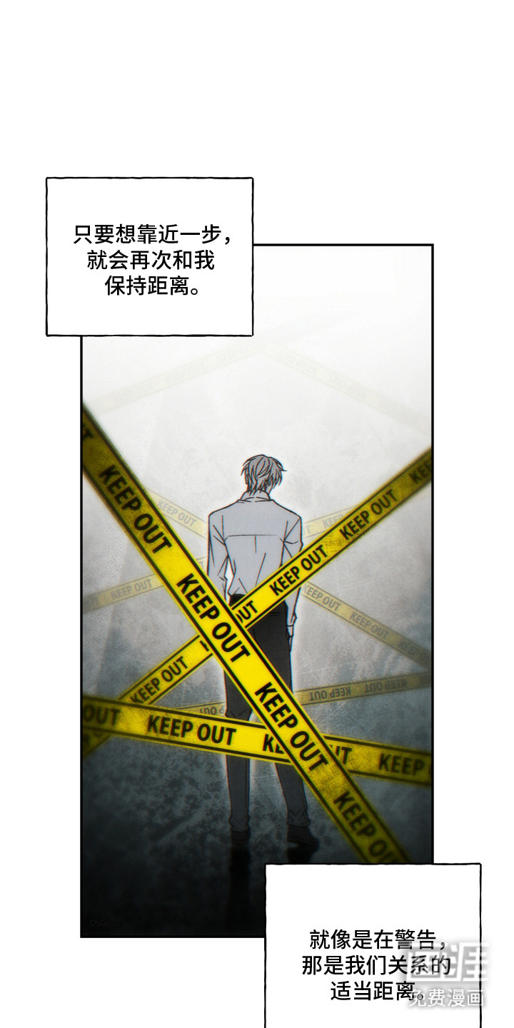 爱后余生漫画-图0