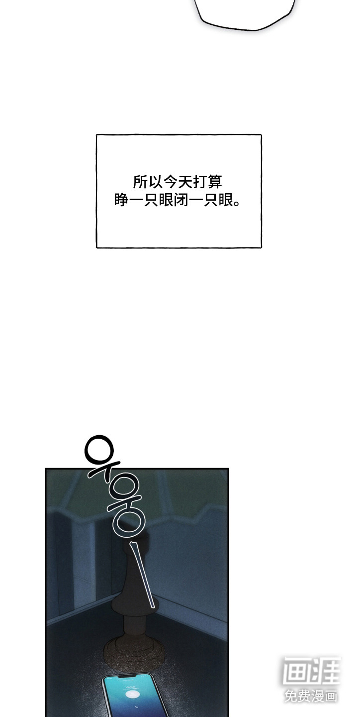 爱后余生漫画-图14