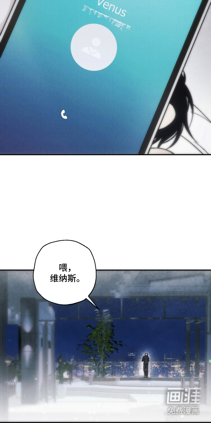 爱后余生漫画-图17