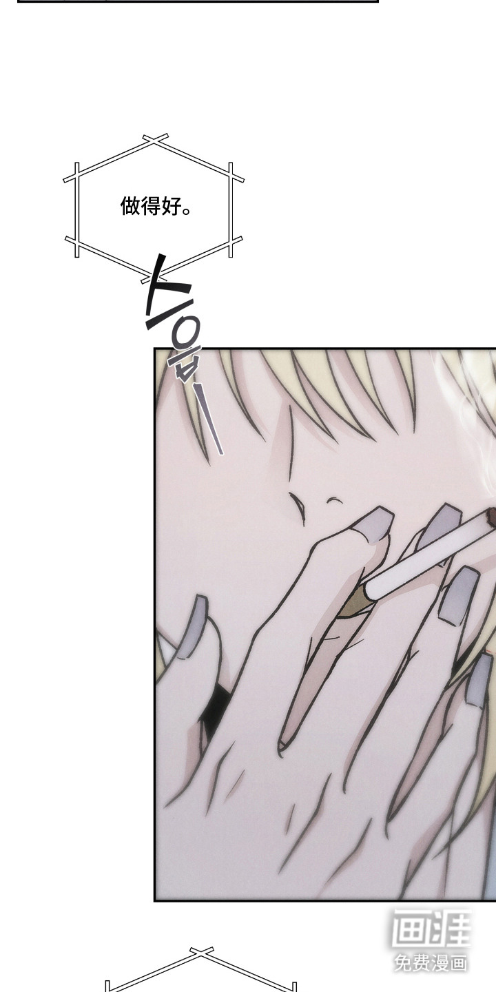 爱后余生漫画-图19