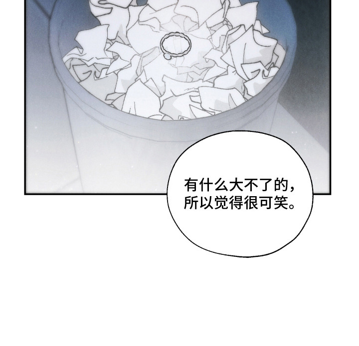 爱后余生漫画-图23